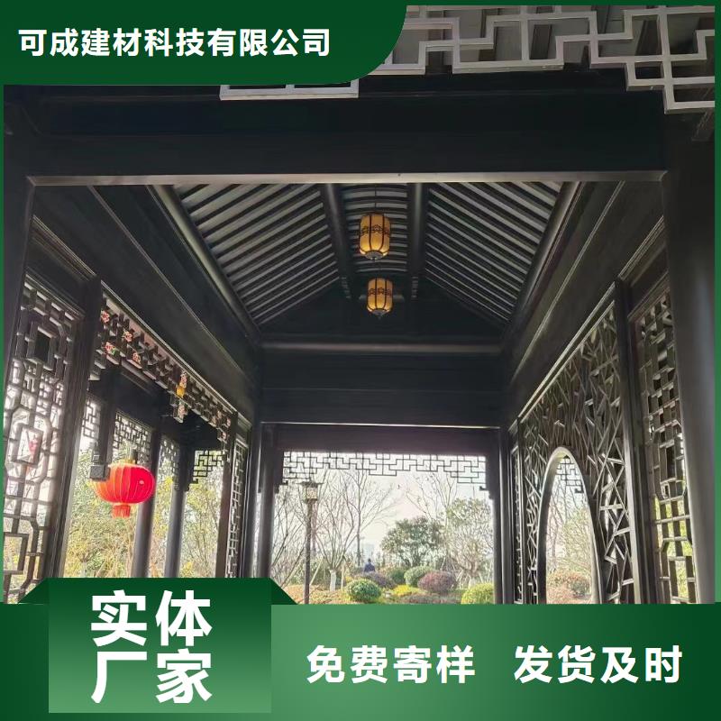 古建铝替建筑安装