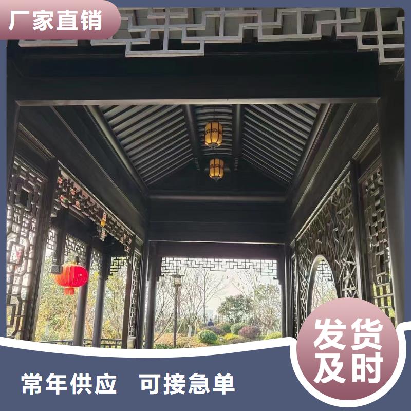 铝代木仿古构建发货及时