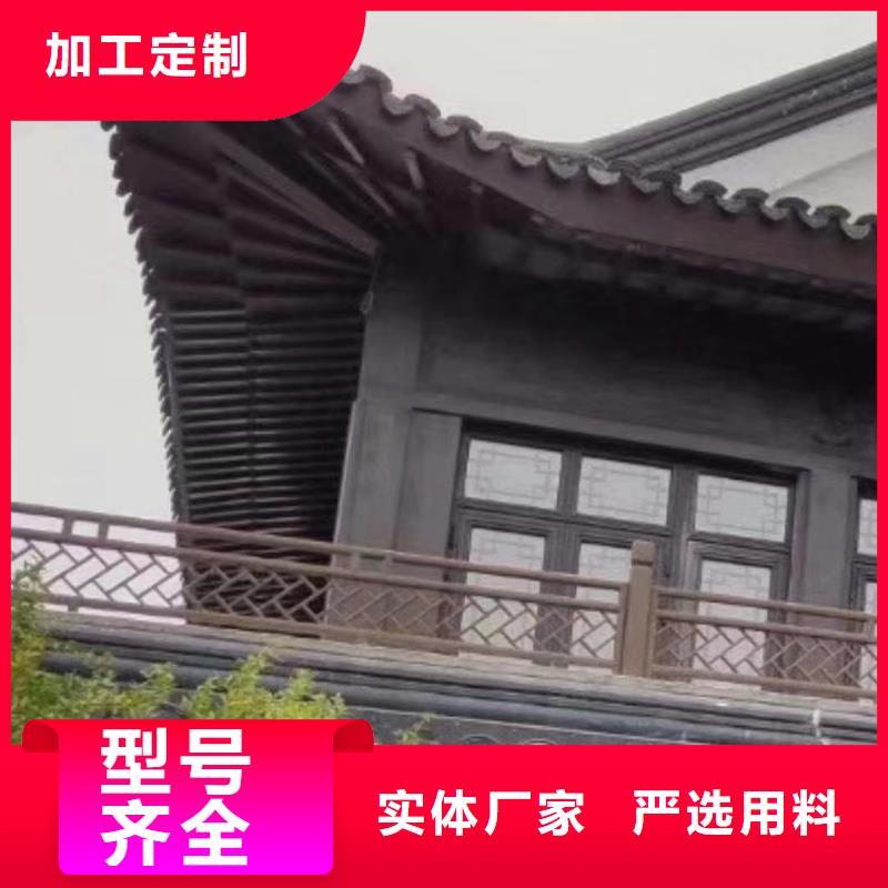 龙岩选购市铝代木古建悬鱼价格低