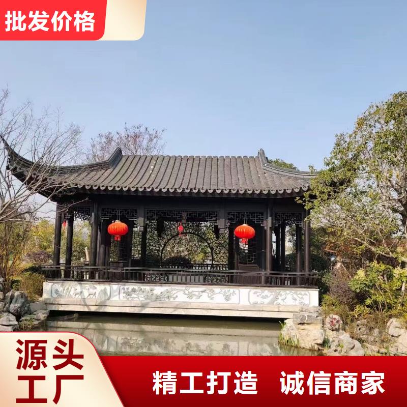 古建铝合金来样定制