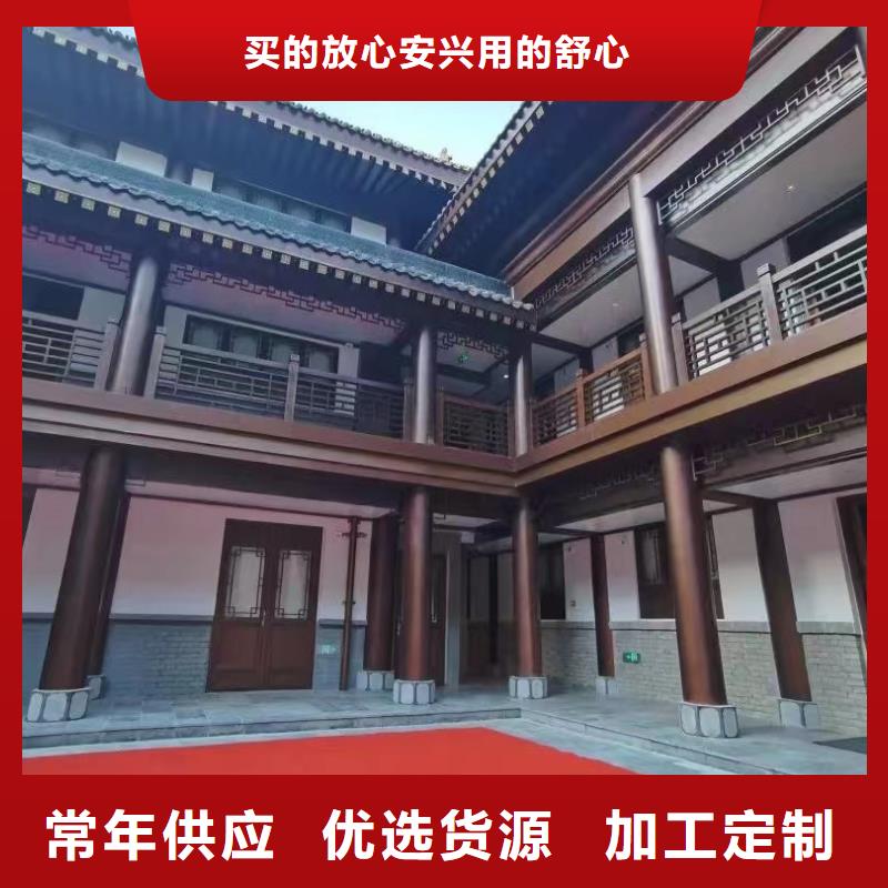 古建中式铝合金椽子实体厂家