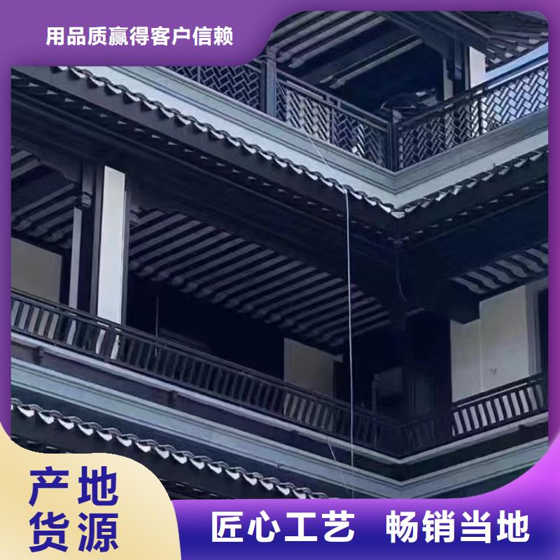 铝替木构建安装