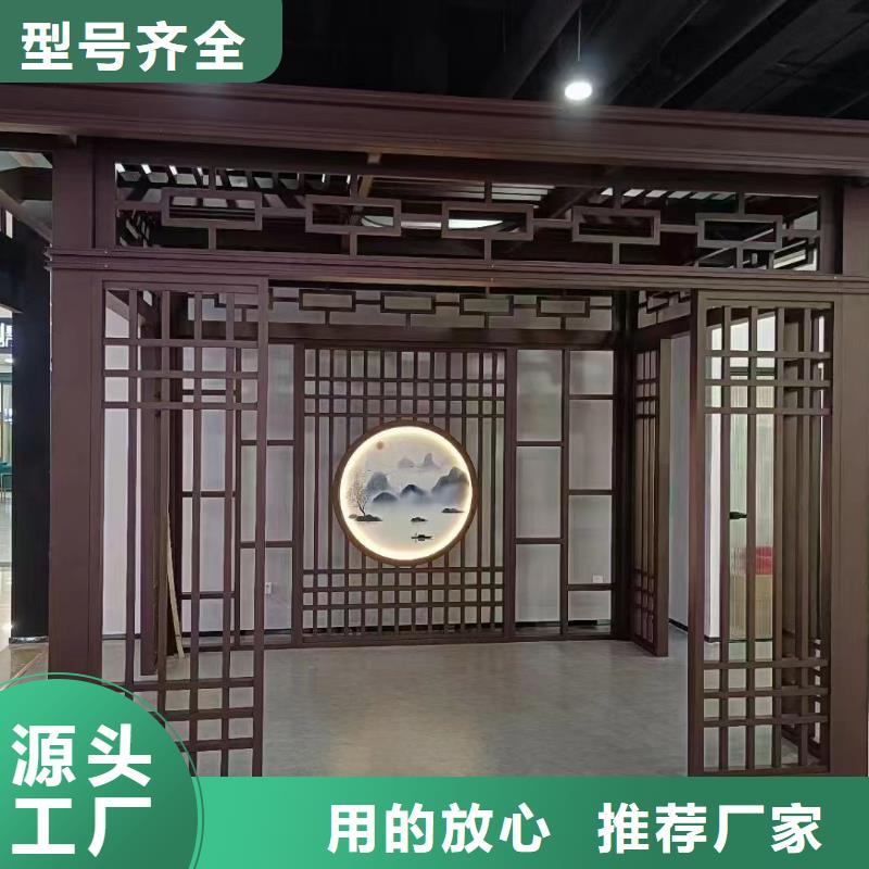 铝材古建构件来图定制