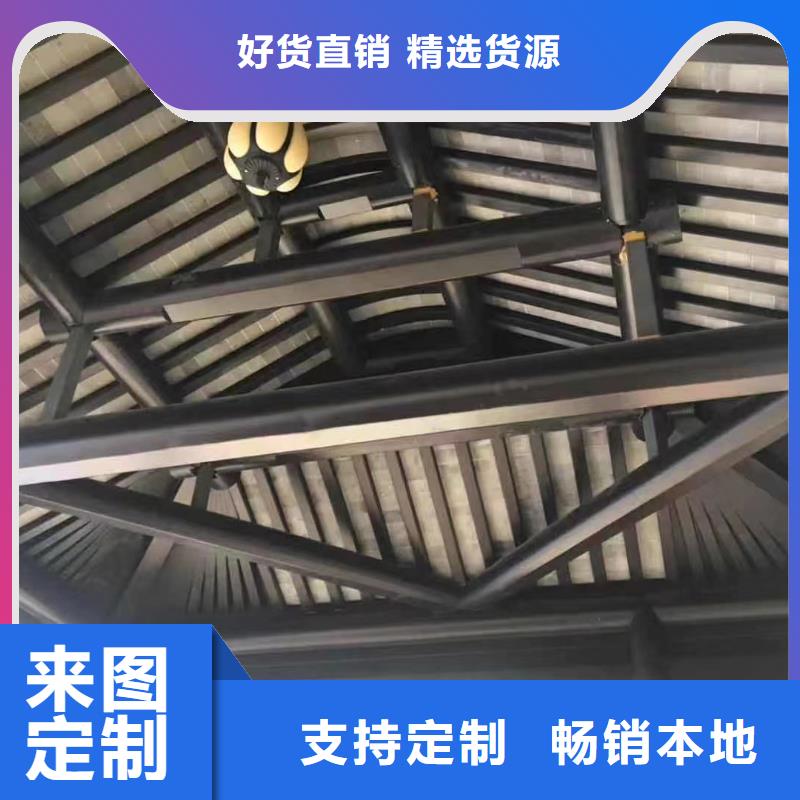 杭州买市中式铝制仿古构件发货及时