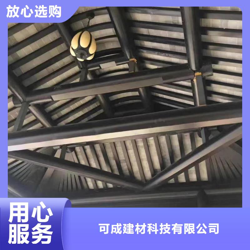 仿古铝挂落生产