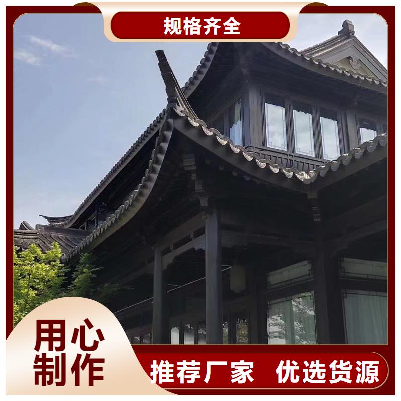 铝合金仿古栏杆