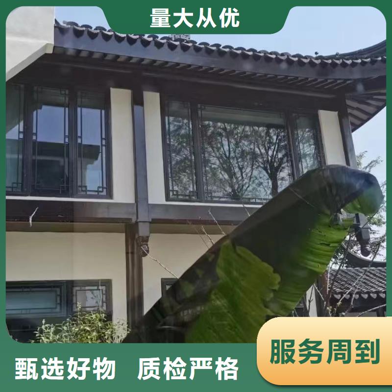 铝材古建构件欢迎来电