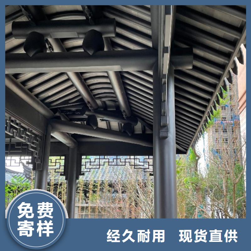 铝替木结构建筑设计