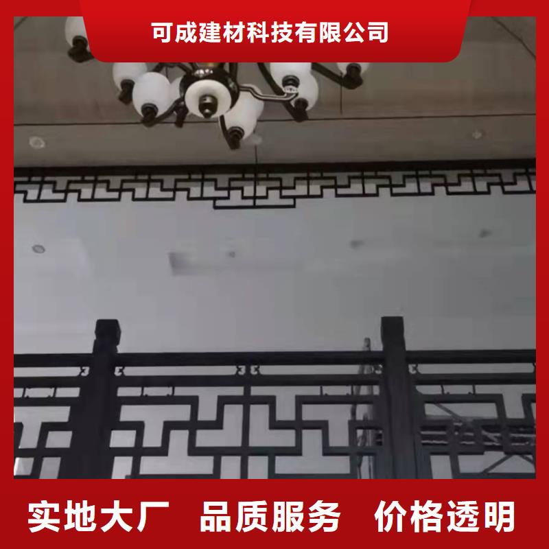 上海当地市铝代木古建金花板择优推荐