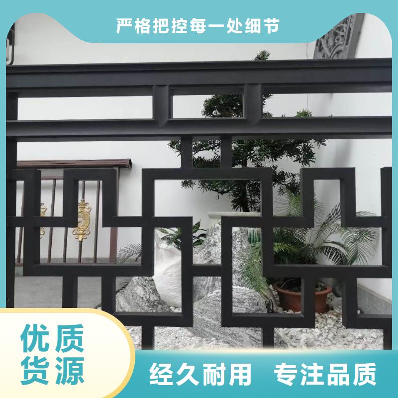 铝代木古建梁托可定制