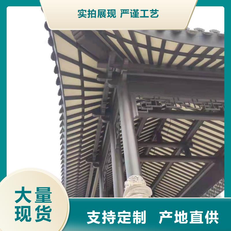 新中式铝合金古建免费咨询