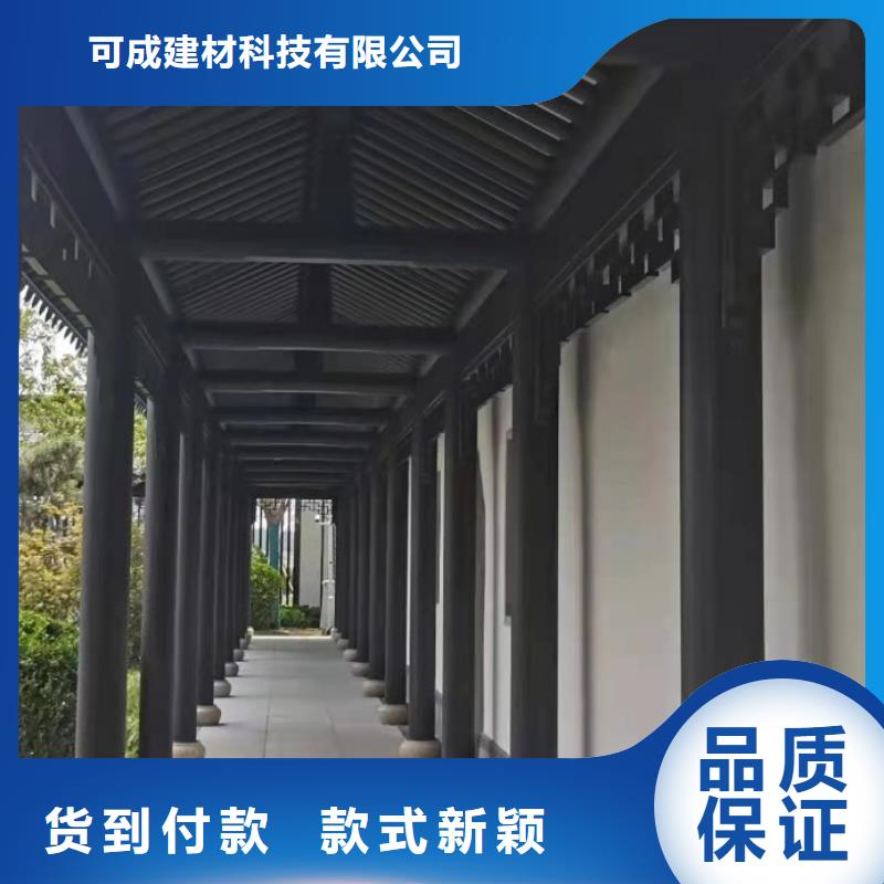 铝合金中式古建