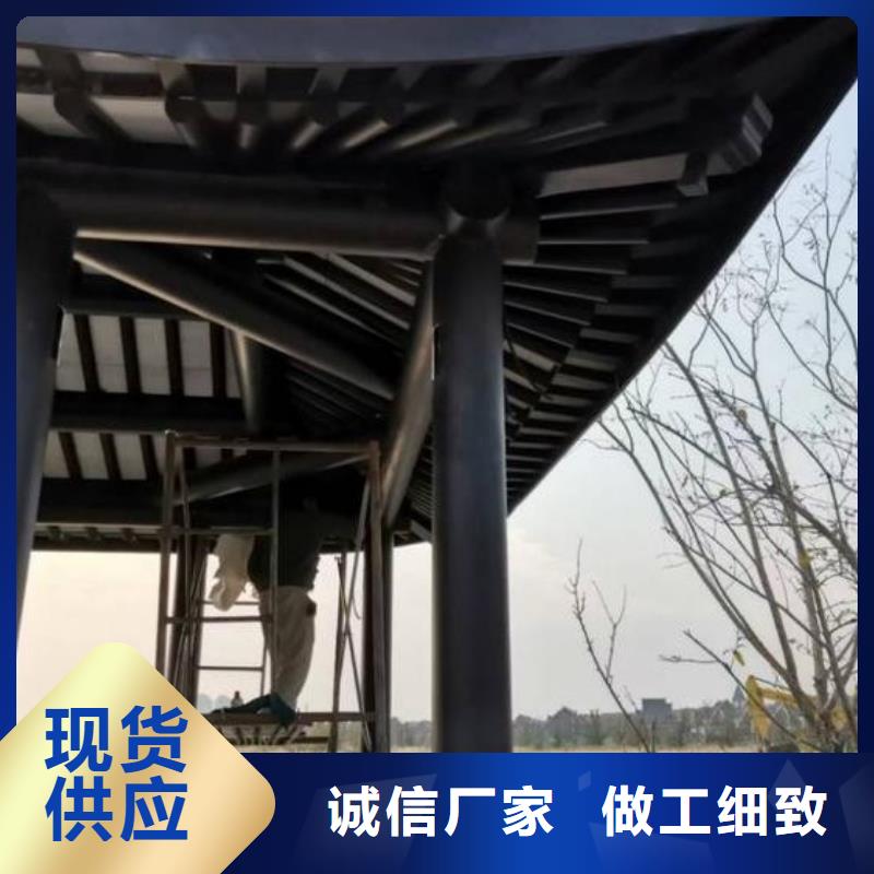 铝替木结构建筑放心选择