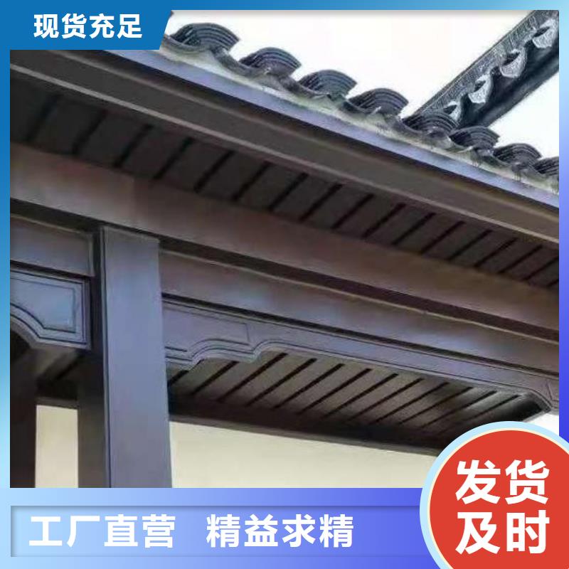 铝代木古建荷包椽批发价