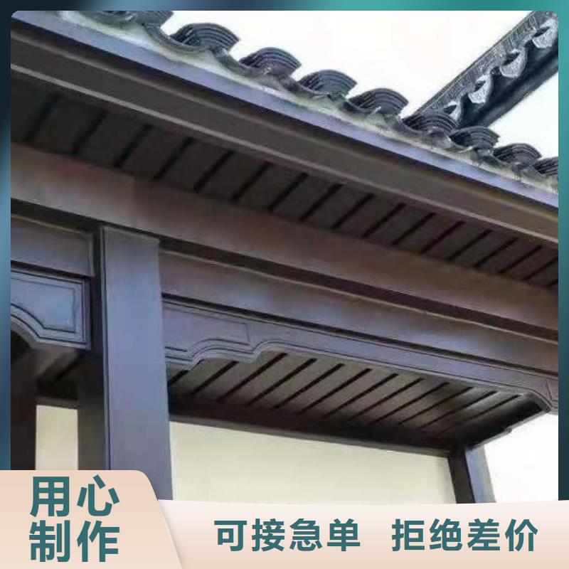 铝代木古建博风板可定制