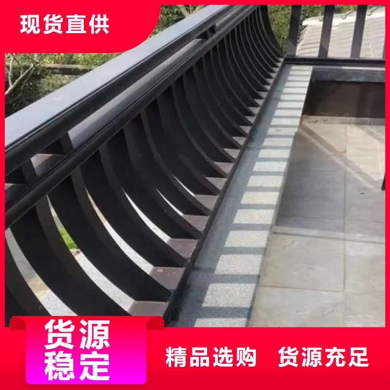 铝材古建构件放心选择