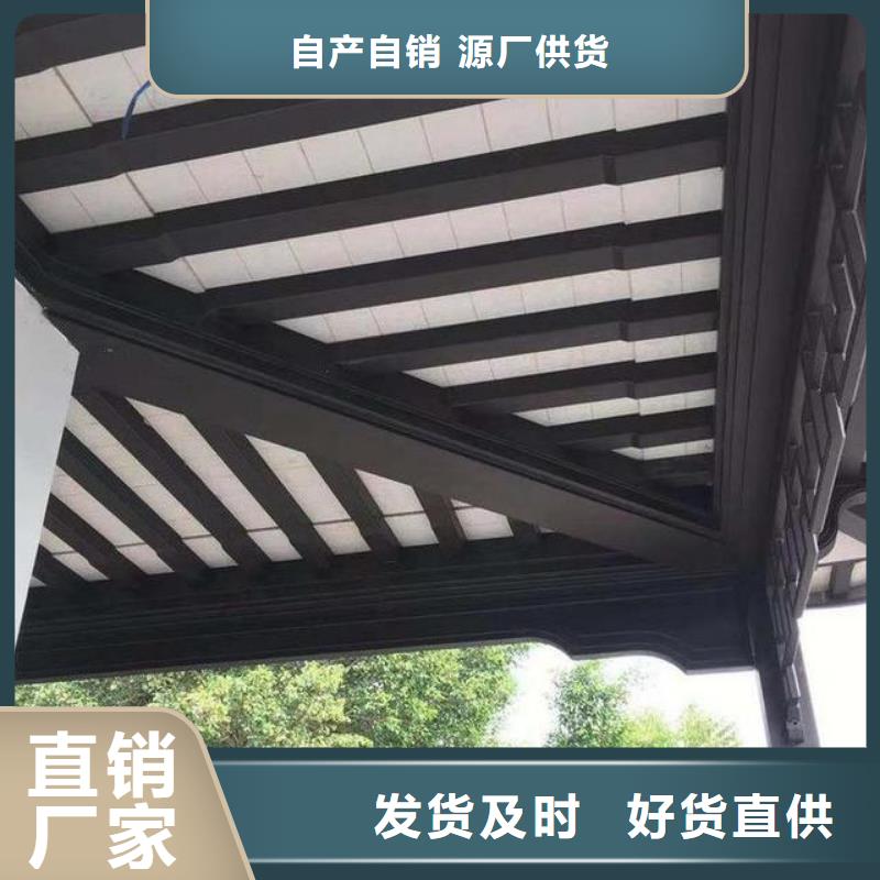 铝合金仿古建筑材料放心选择