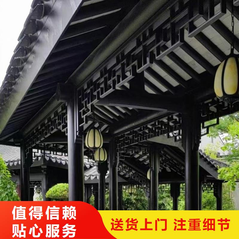 仿古铝构件