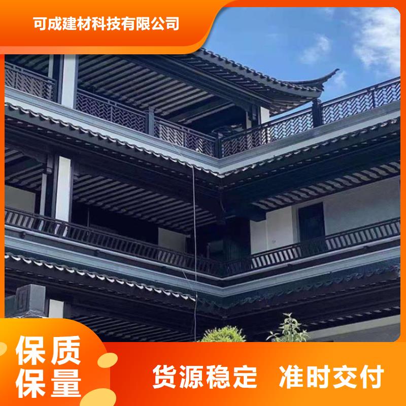 仿古铝构件施工队伍