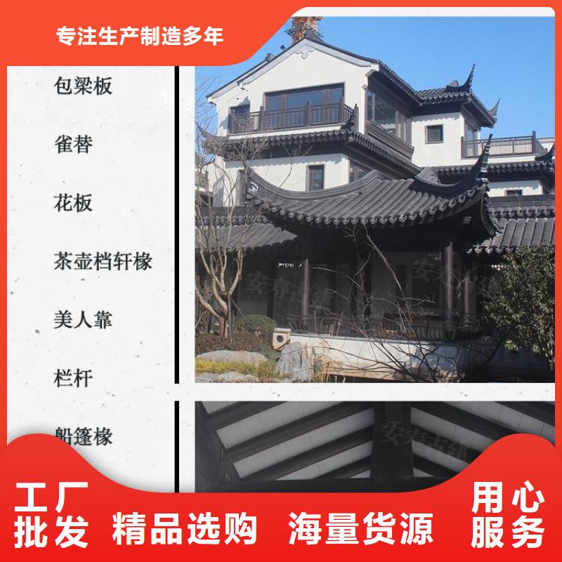 铝代木古建中式栏杆批发价