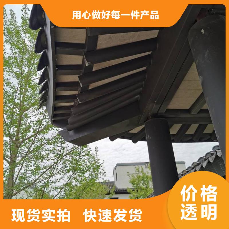 铝代木古建瓦口板源头好货