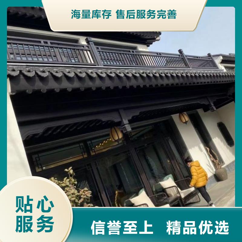 铝合金铝代木古建厂家现货