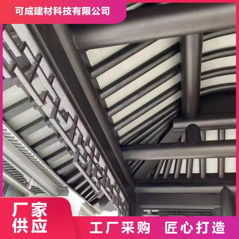 铝代木古建博风板型号全