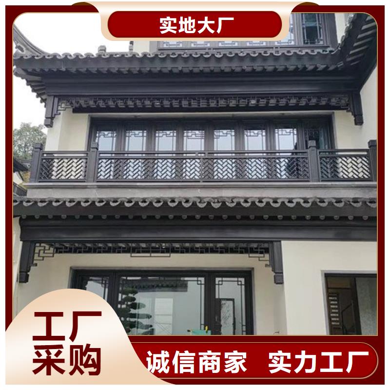 铝代木古建瓦口板源头好货