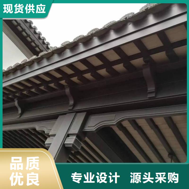 铝代木古建船篷轩型号全