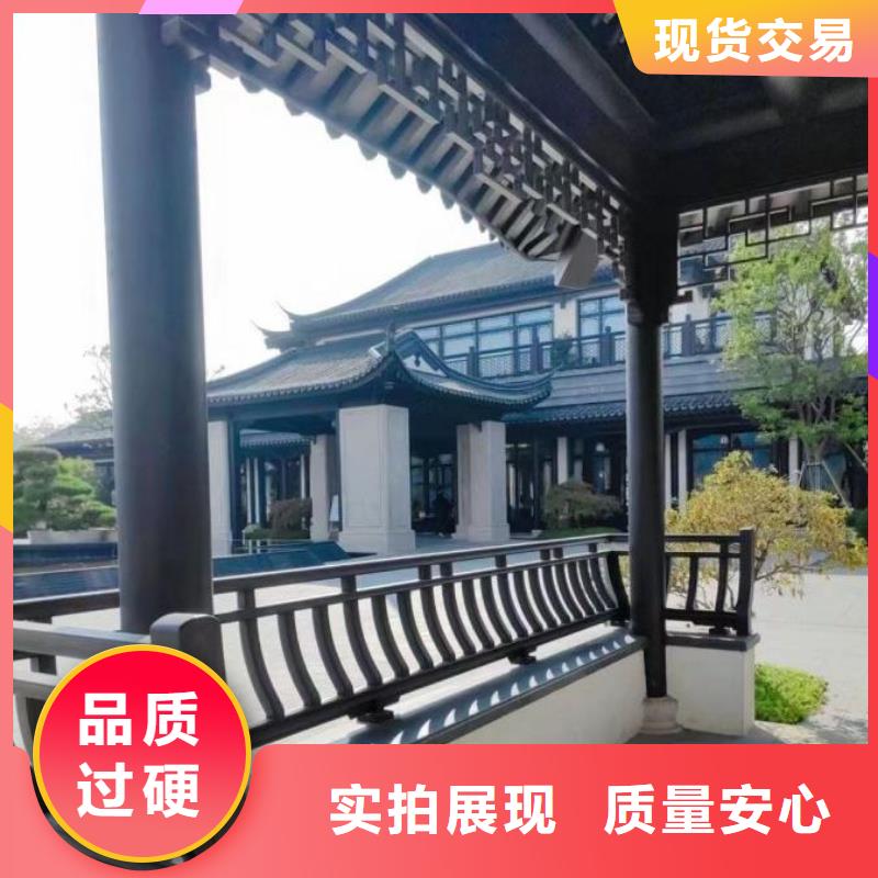 古建铝合金来样定制