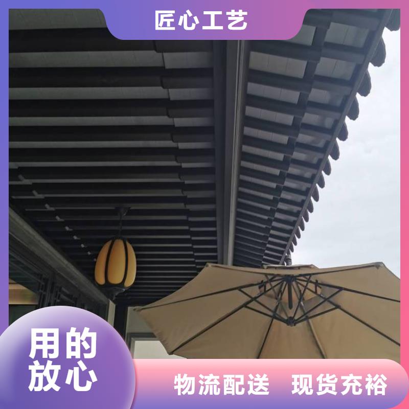 铝材古建构件