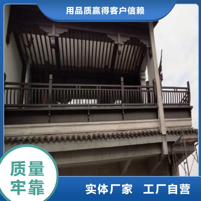 铝代木古建梁托可定制