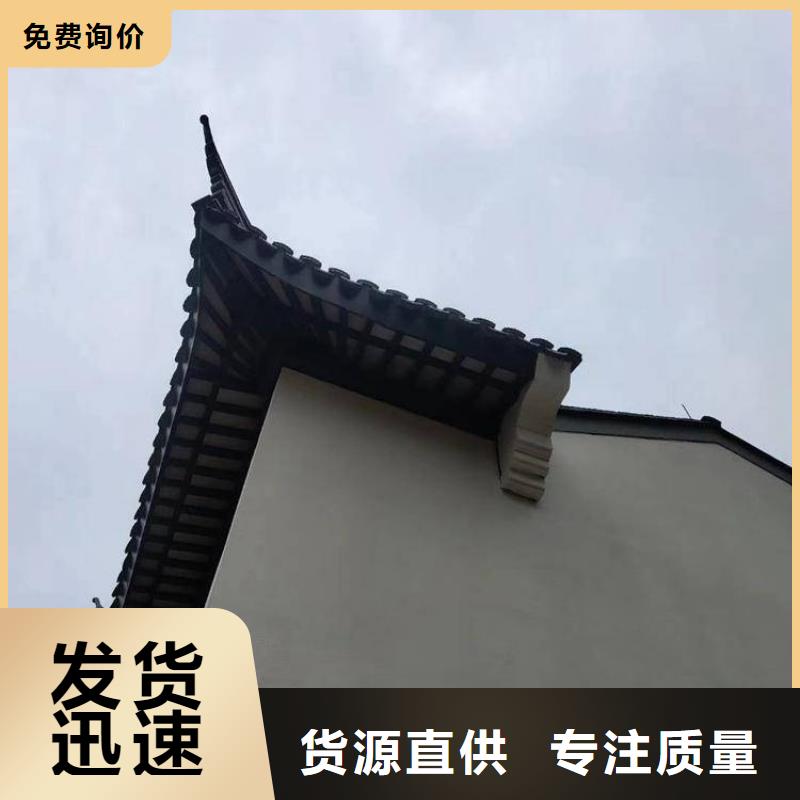 铝代木古建梁托可定制