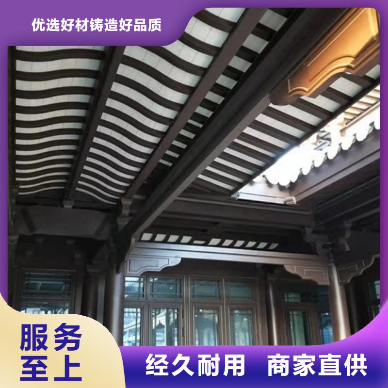 仿木铝合金古建服务为先