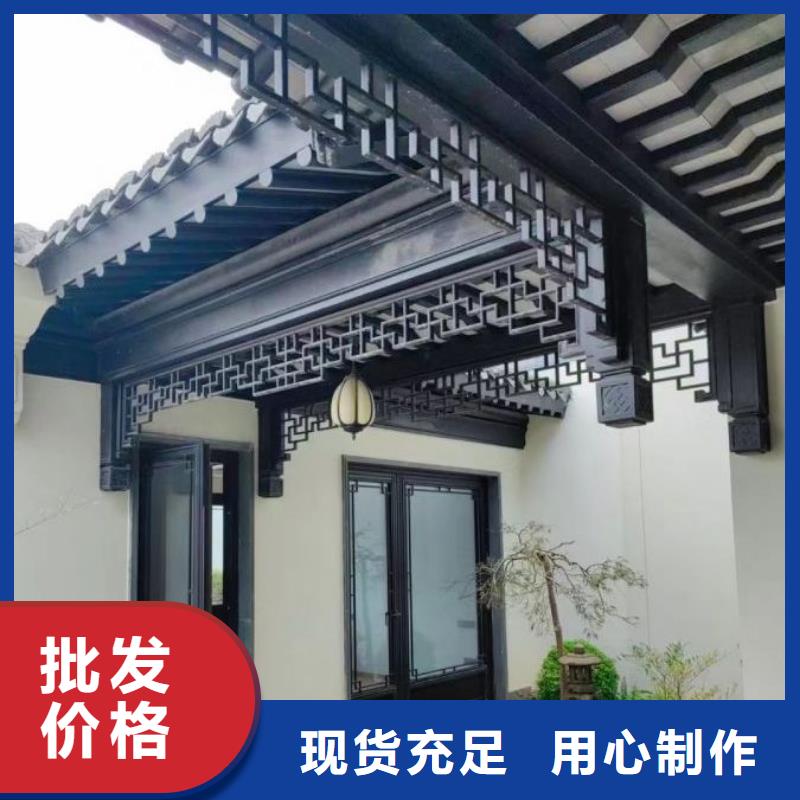 铝代木古建闸椽板型号全