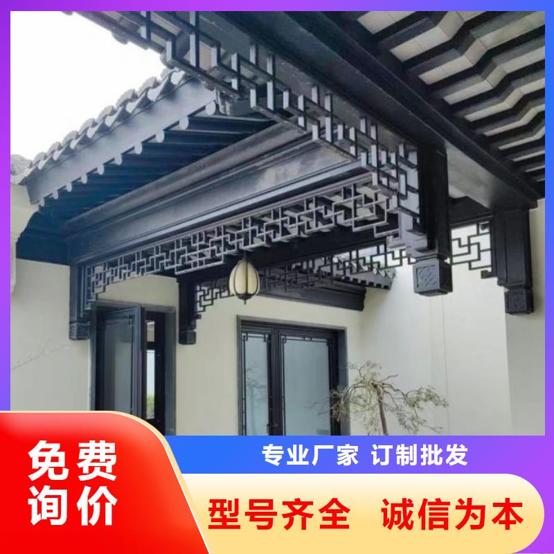 铝代木古建悬鱼型号全