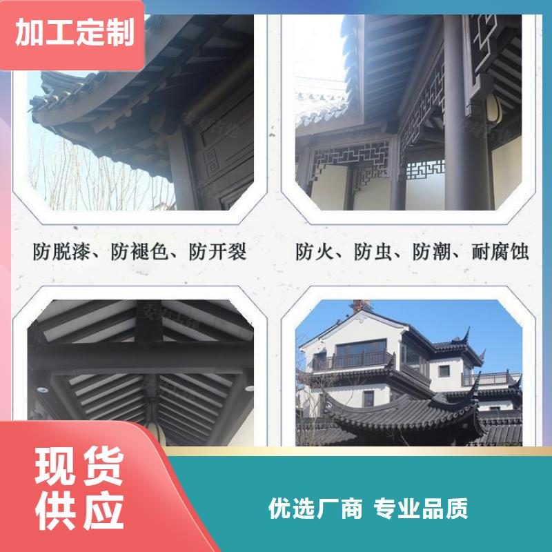 仿古铝制构件实体厂家