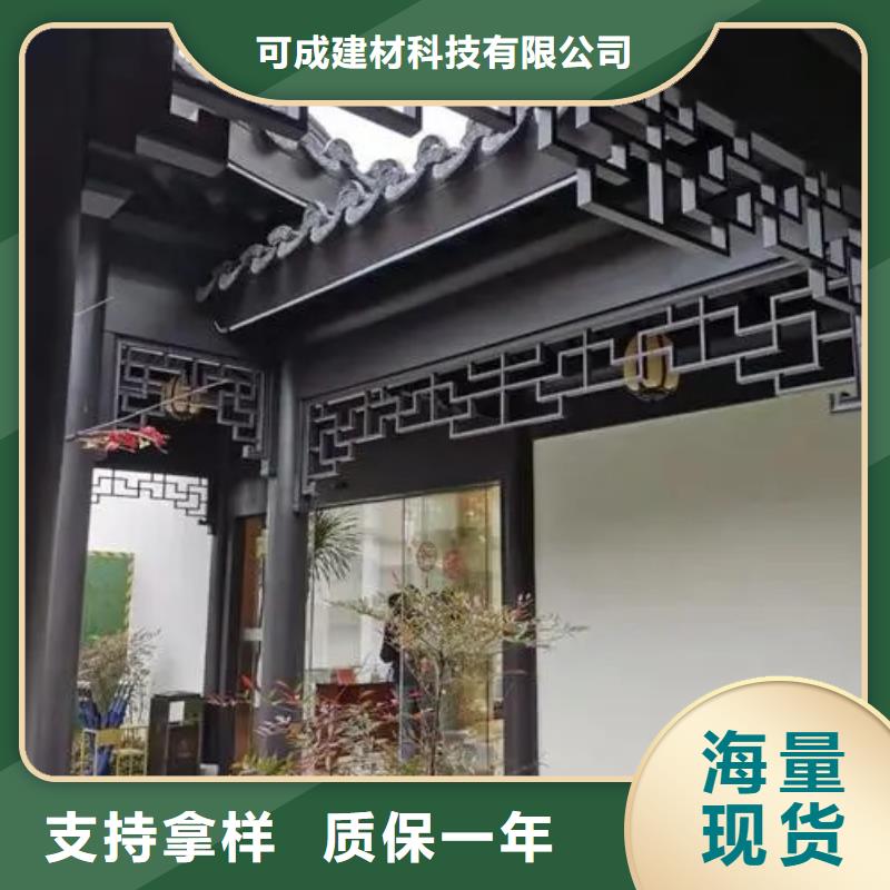 铝代木古建连廊价格低