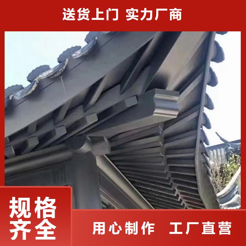 铝代木古建牛腿可定制