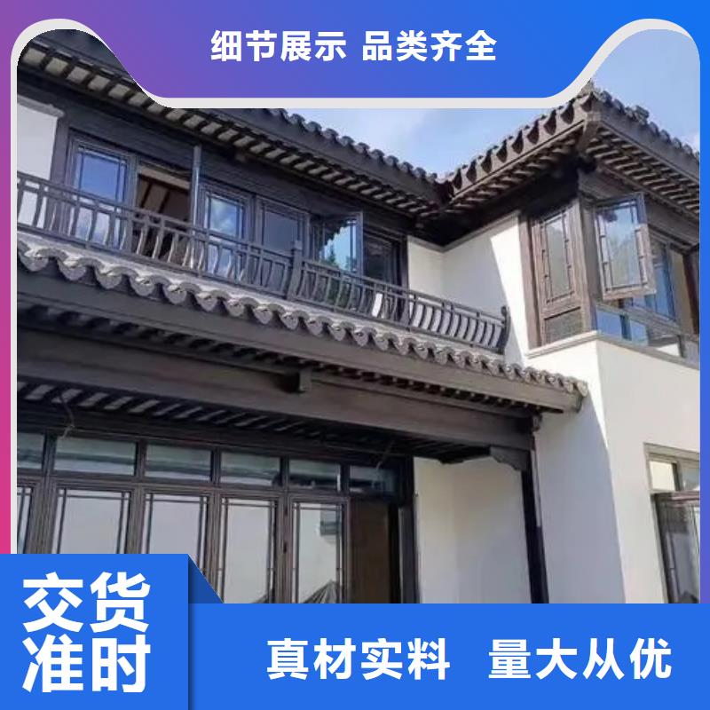 新中式铝合金古建畅销全国