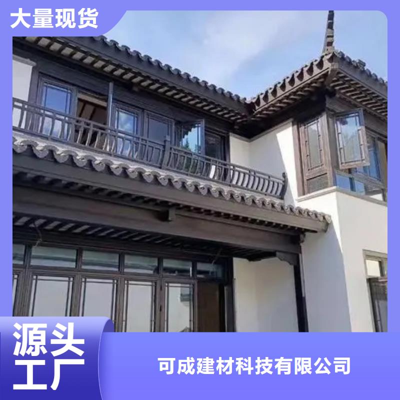 廊坊批发市铝合金中式古建生产厂家