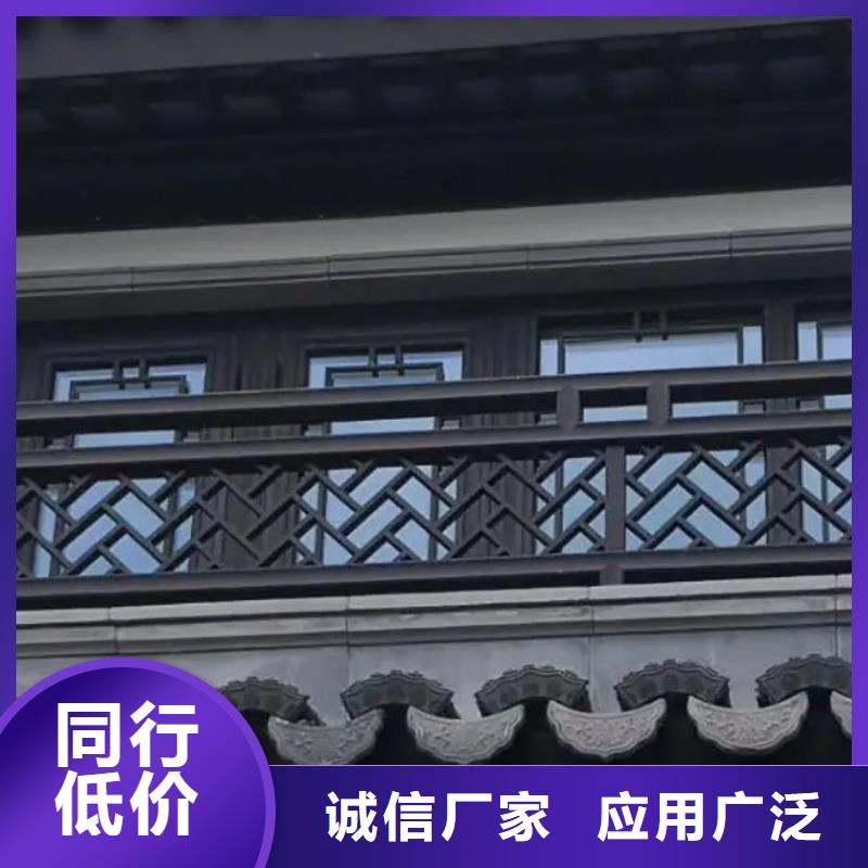 仿古铝构件安装