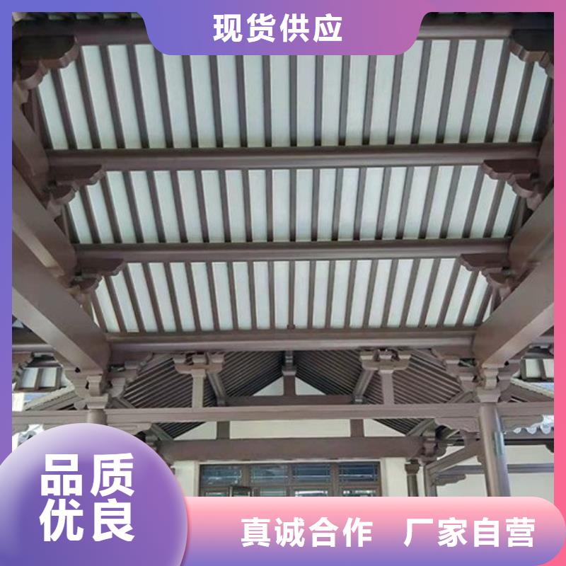 铝代木古建闸椽板批发价