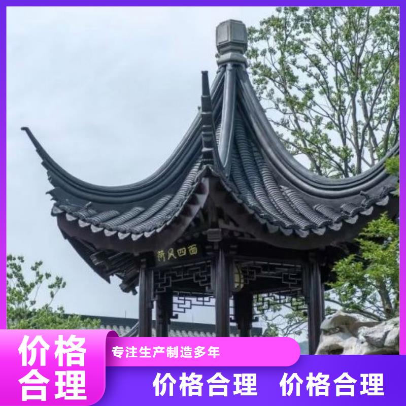 铝合金铝代木古建施工