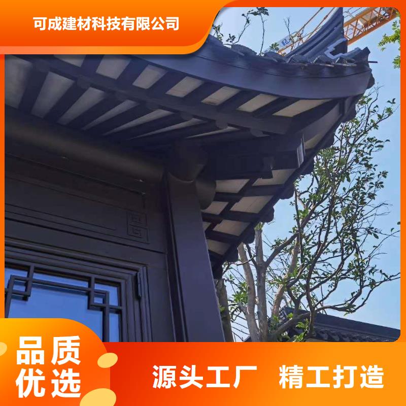 铝制仿古建筑构件上门服务