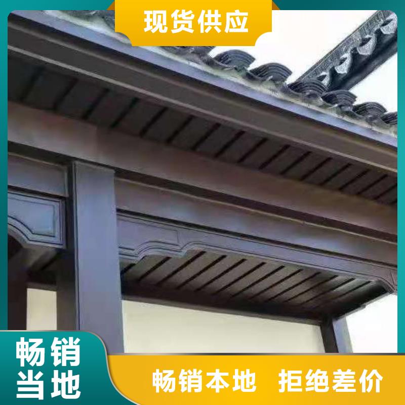 仿古铝挂落来图定制