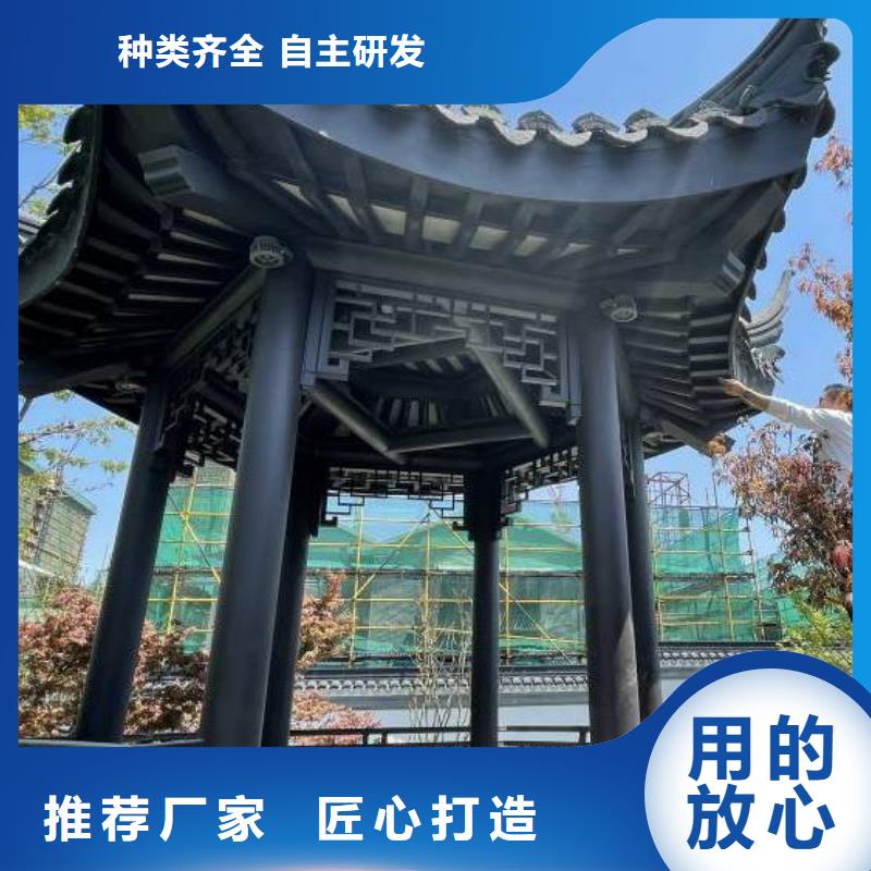 铝替木构建来图定制