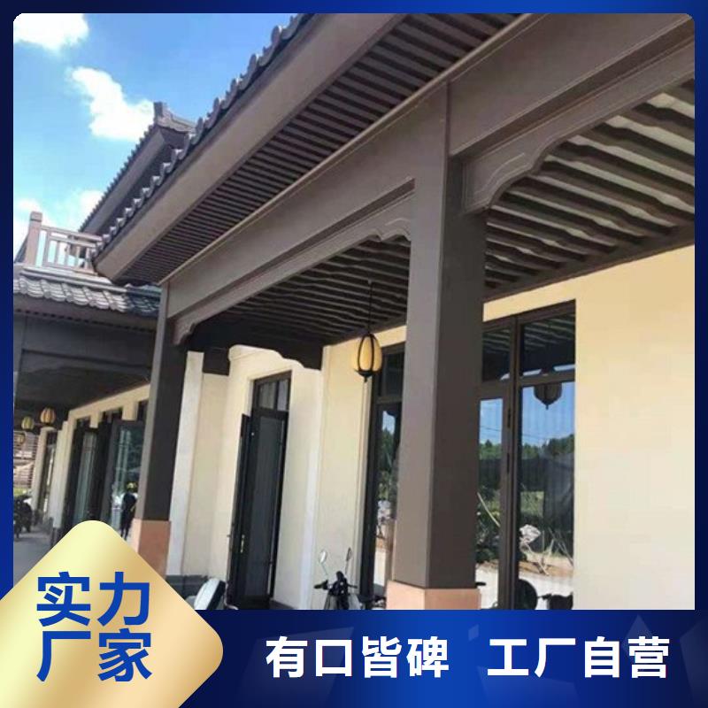 铝代木古建博风板型号全