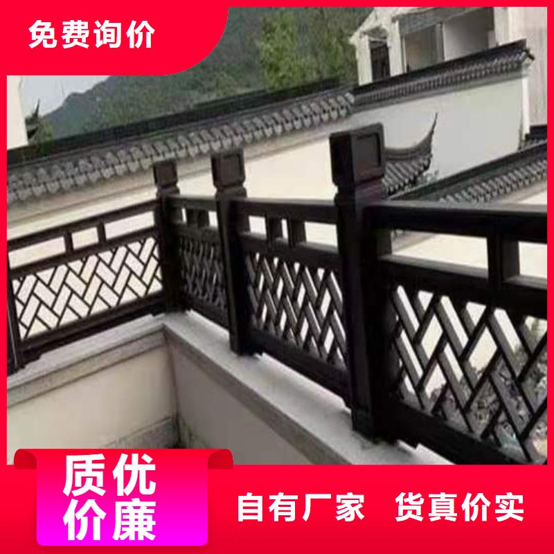 中式铝合金别墅良心厂家