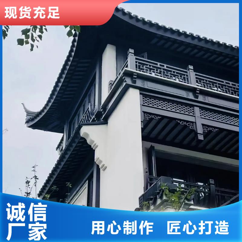 铝代木古建椽子择优推荐